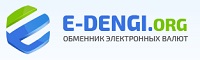 E-dengi.org - Обмена электронных валют
